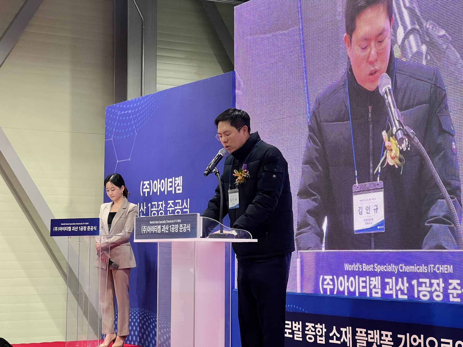 기업행사가 진행된 건물 앞 현장