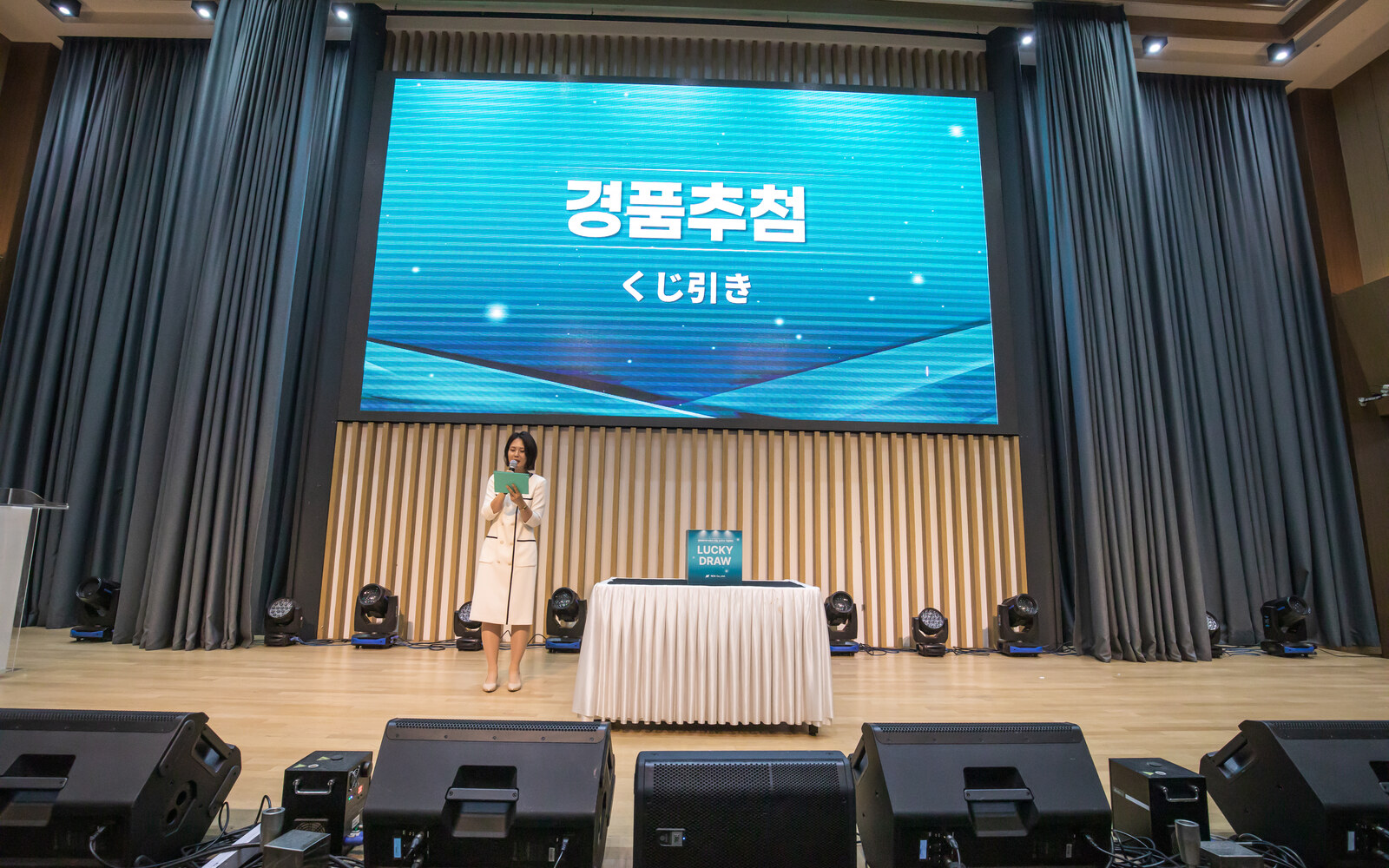 사내 기념행사 기업행사대행 준비 체크리스트