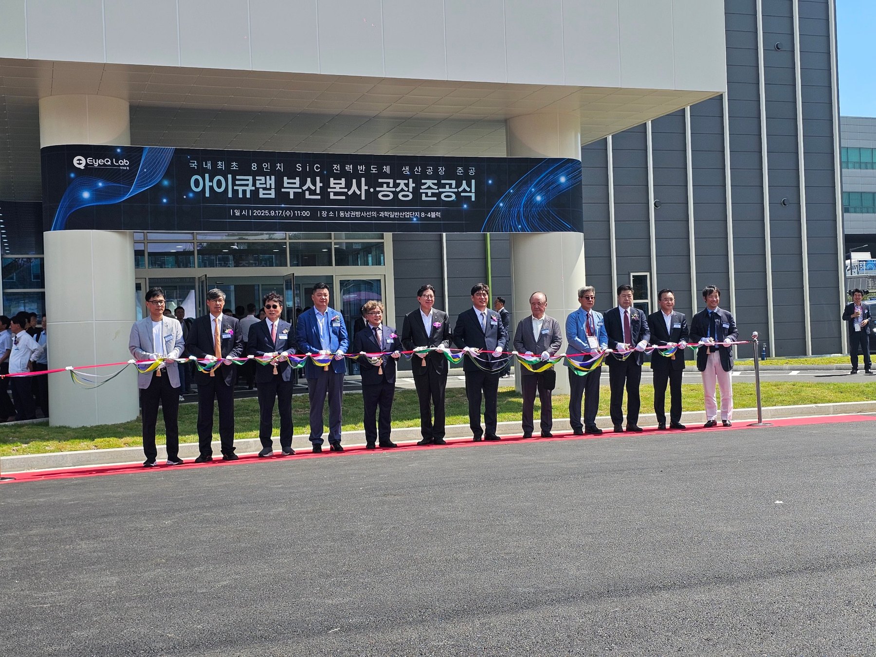 준공식 준비 절차와 일정 관리
