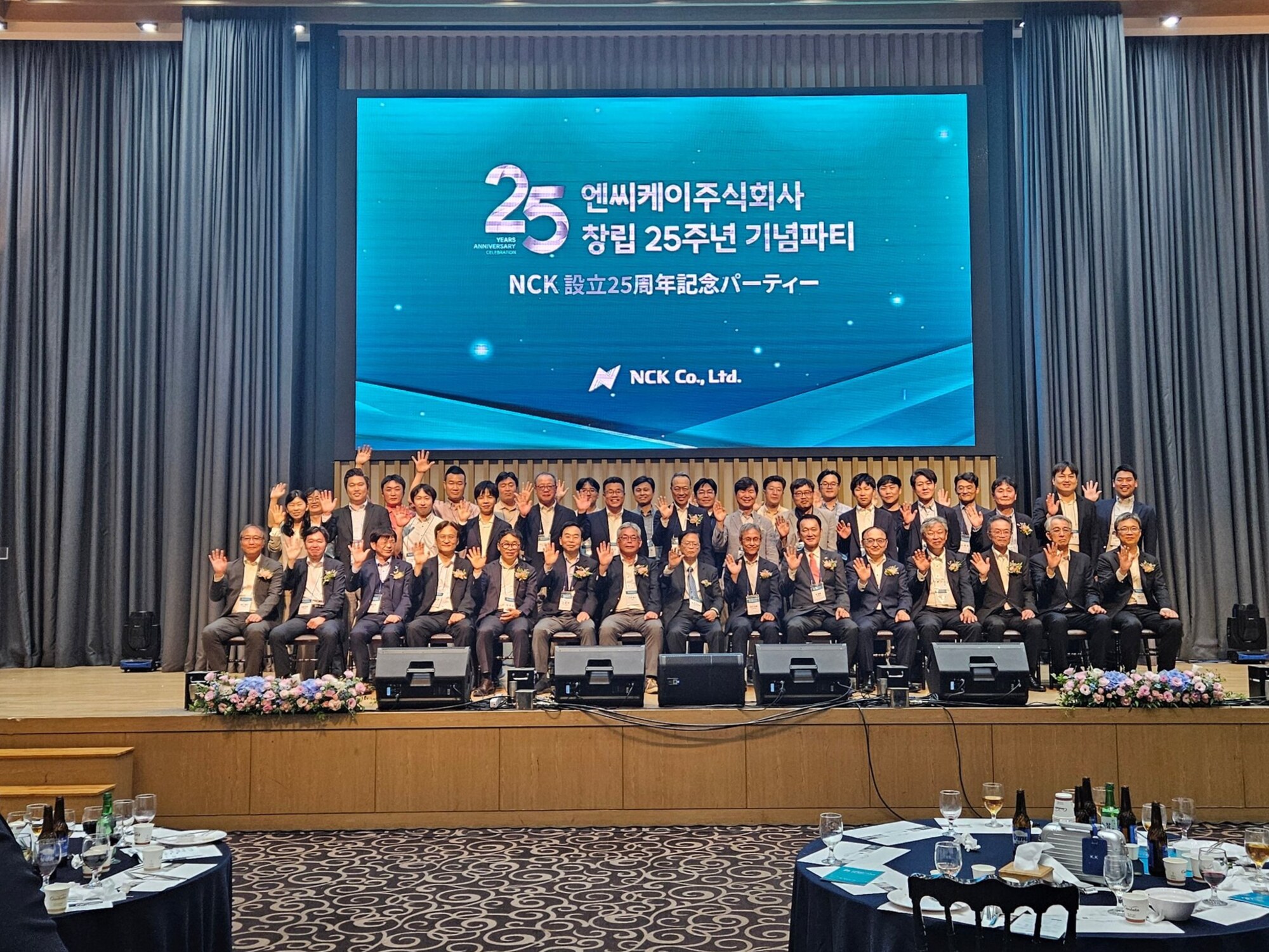 창립 기념파티 무대에서 진행된 임직원 기념 촬영
