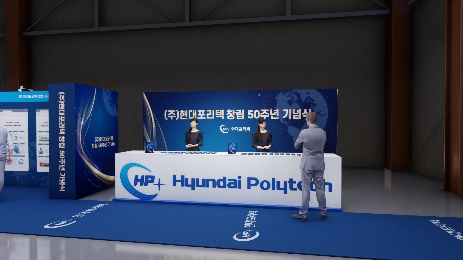 기념행사 의전과 식순 진행 순서 정리